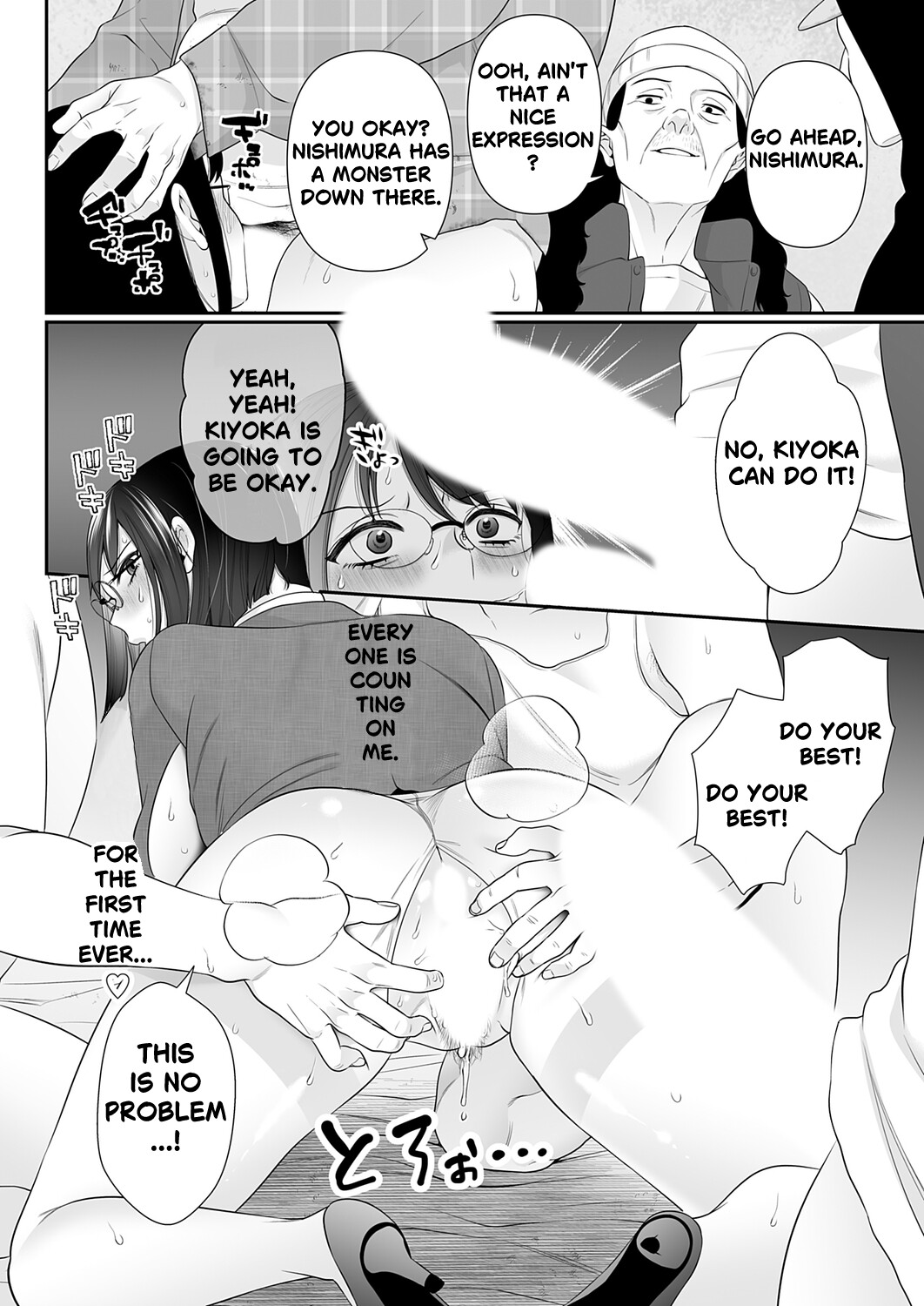 hentai manga Where I Belong? ~ Sullying a Hygenic, Masked Office Lady ~
